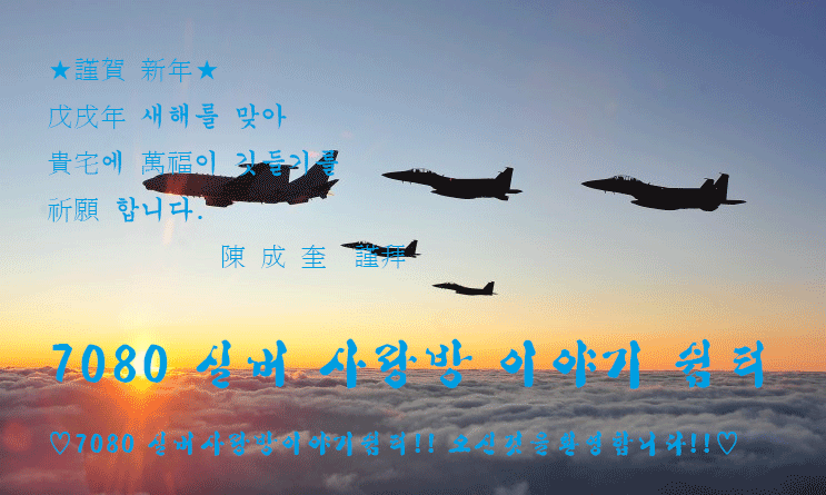 7080사랑방 이미지