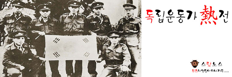 강우규, 적마저 감동시킨 백발의 전사 Ⅱ