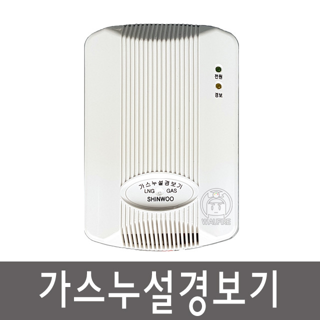 신우가스 이미지