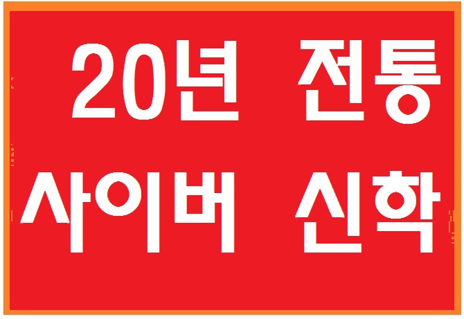 대한신학연구원 이미지