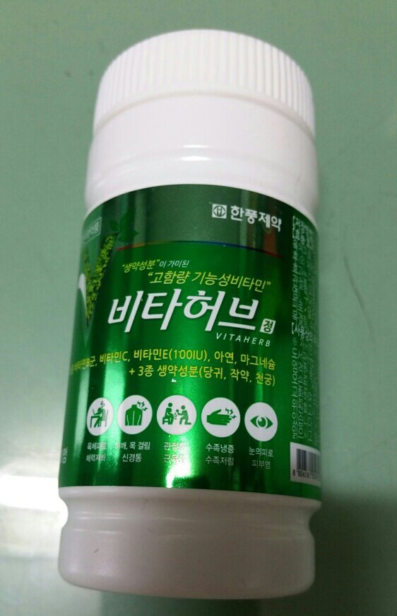 2019. 2. 25 비타허브