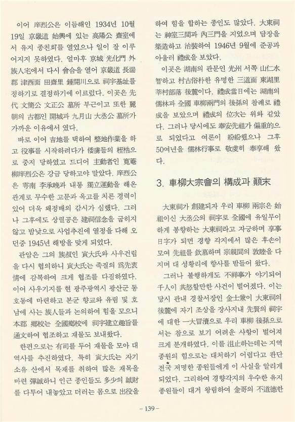 대동사 이미지
