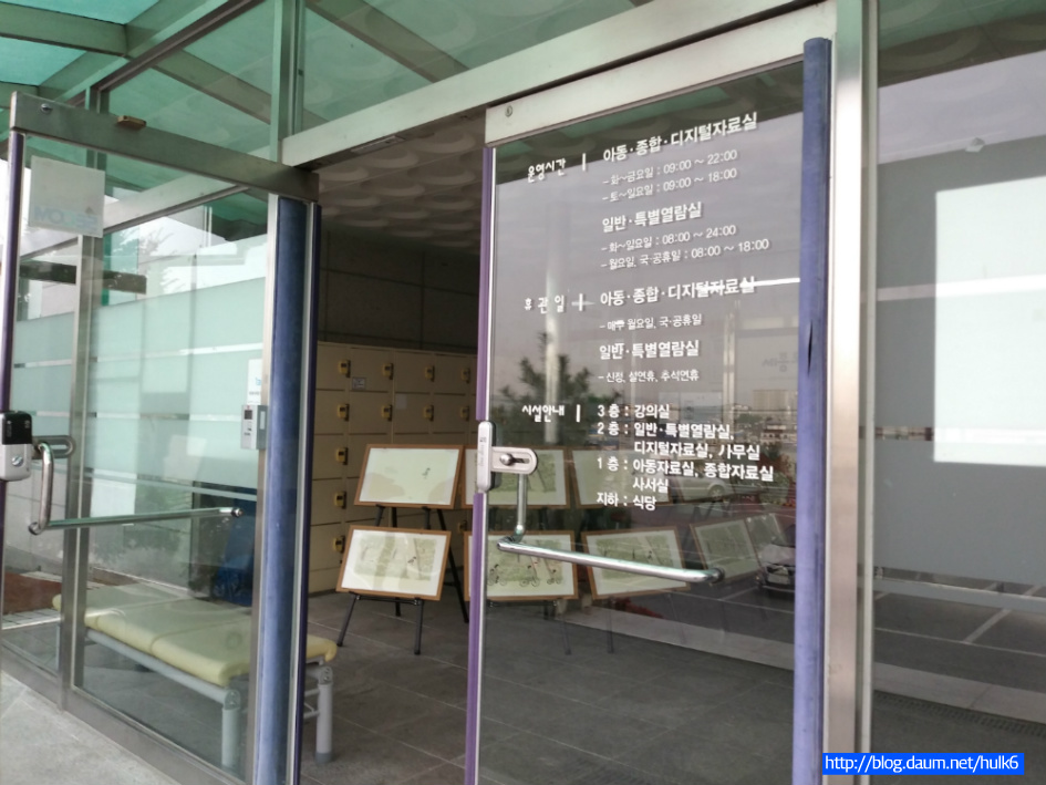 세종도서관 《경기도 여주시 하동》