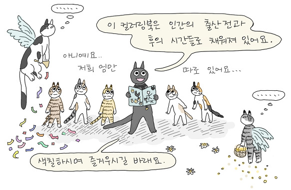 나도 텀블벅은 처음이라...