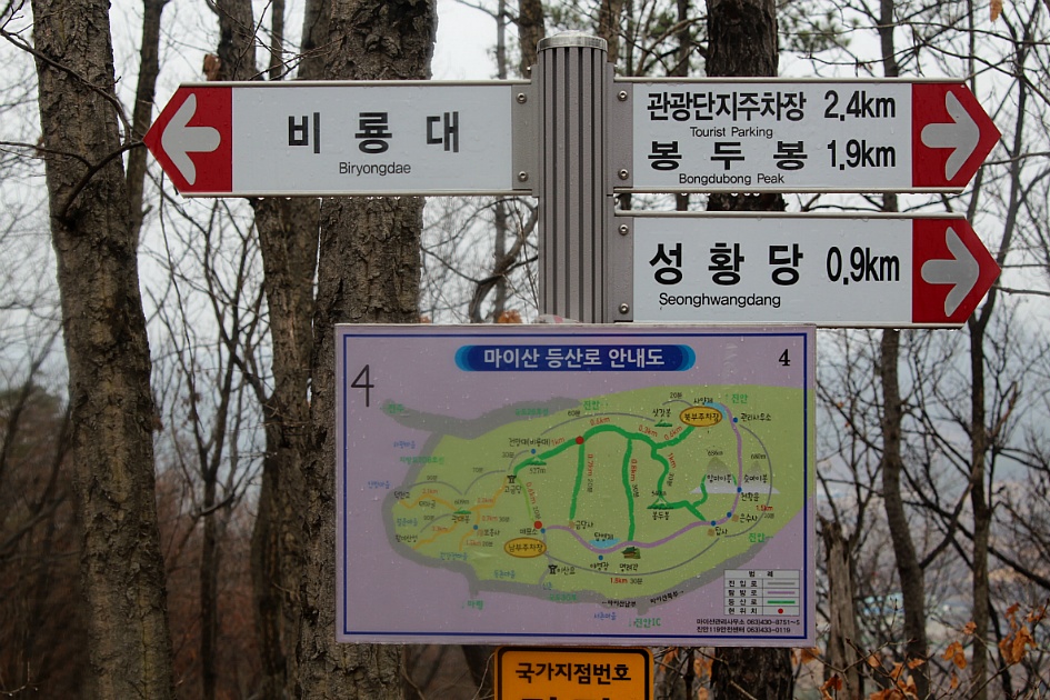 馬耳山 始山祭 山行