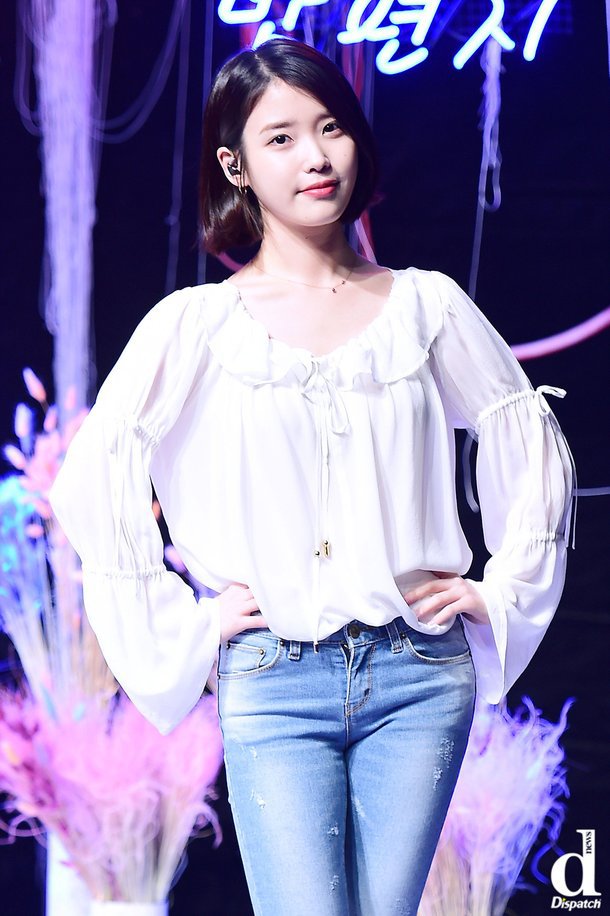 아이유