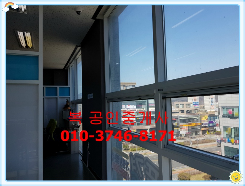 ♧ ﻿대전 도안 소형사무실 임대 대전 목원대학교 주변 사무실 /상가 임대 