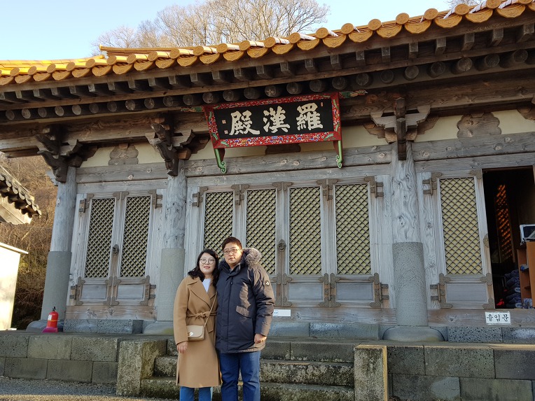 가족과 함께 찾아간 한라산 관음사 나한전