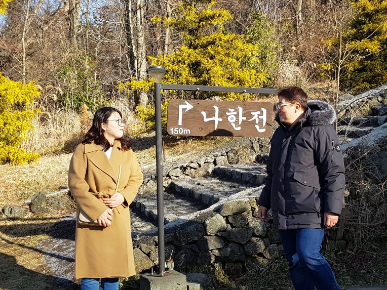 가족과 함께 찾아간 한라산 관음사 나한전