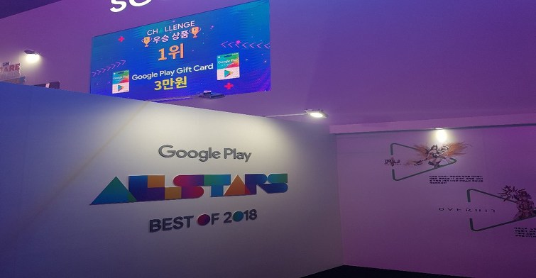 원투씨엠, 지스타 구글플레이 부스에 ‘에코스 스마트 스탬프’ 공급