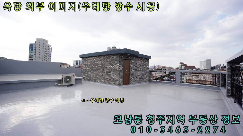 (1798) 청주주인세대임대-사창동/신축/첫입주/엘리베이터설치/남향주택시공/시스템에어컨1대/사창사거리인접(도보로5분)