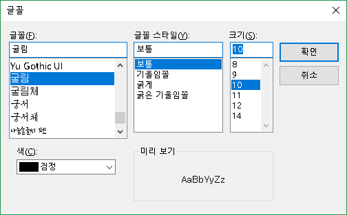 개발자 피씨 셋팅