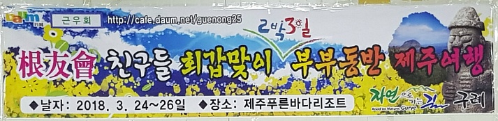 희창현수막 이미지