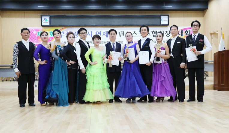제1회 부산광역시 연제구 댄스스포츠협회장배대회//회장님시연&시상식및사진12