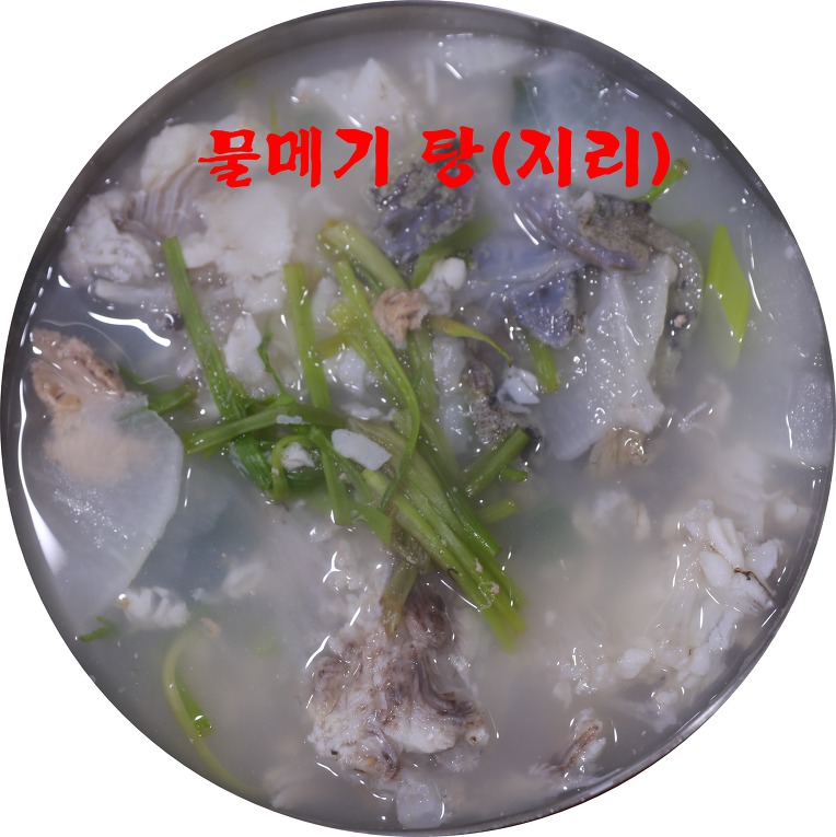 충무횟집 이미지