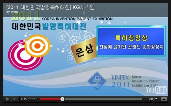 군산풍문초등학교 이미지