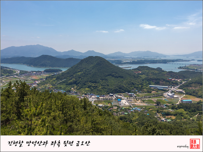 2018.06.16. 호남정맥 끝자락에 서다(최종회 : 게밭골~망덕포구)