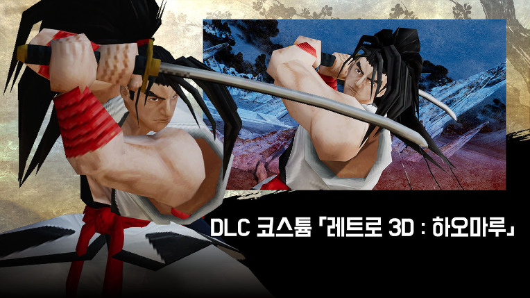 [멀티] 사무라이 쇼다운, 한국어판 발매일 발표