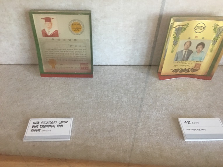 한나기독교 이미지