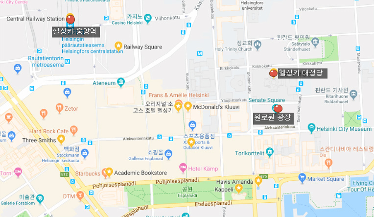 원로원 광장, 헬싱키 대성당, 헬싱키 중앙역.... 헬싱키, 핀란드.....9/15