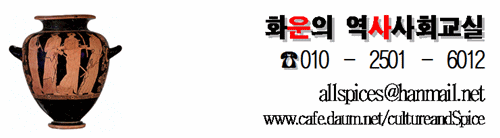제 41회 한국사능력시험 대비 과외 