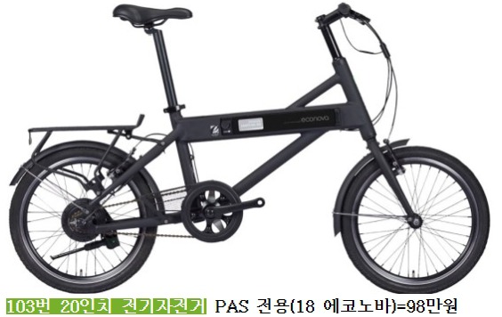 #중고자전거 싸게파는곳.MTB.로드 싸이클.이월상품 중고처리합니다