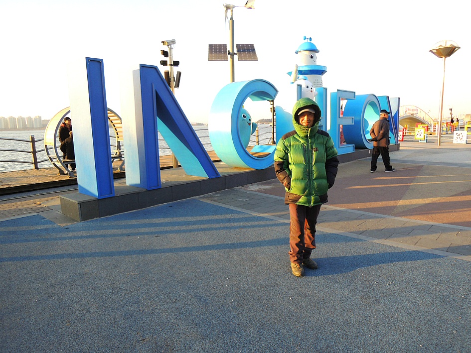 시티투어로 즐기는 인천