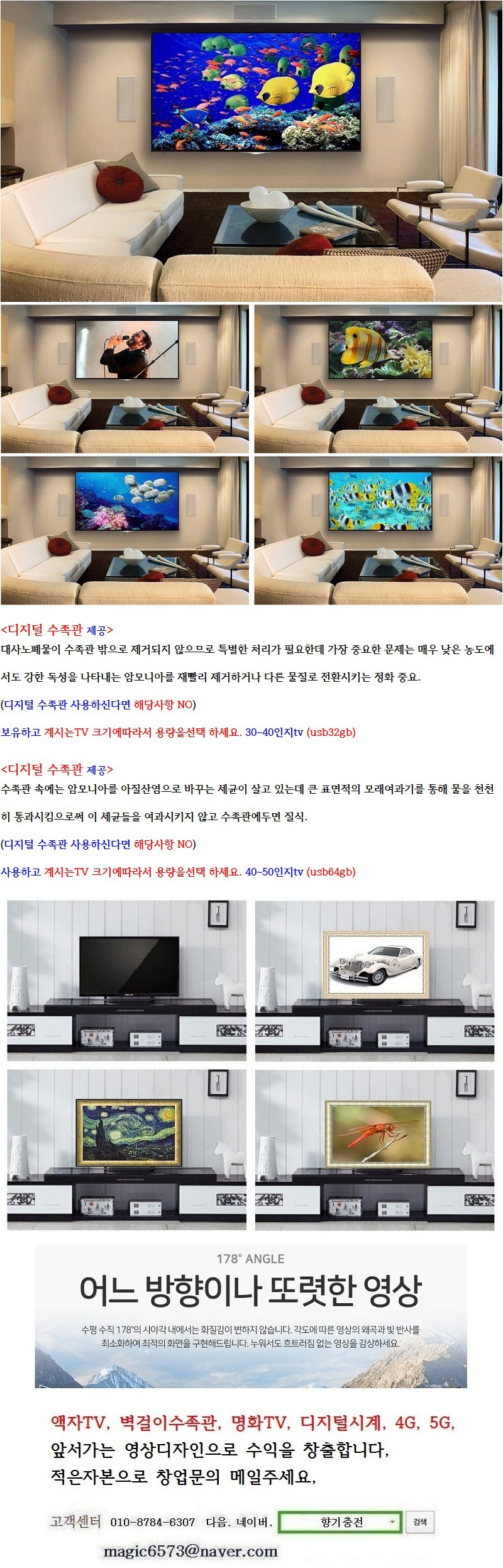 모니터tv 스마트tv