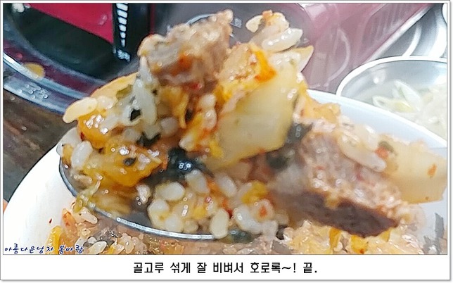 새서울식당 이미지
