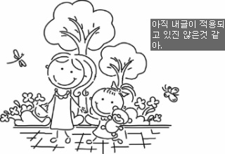 다음 블로그 느낌 + 일상