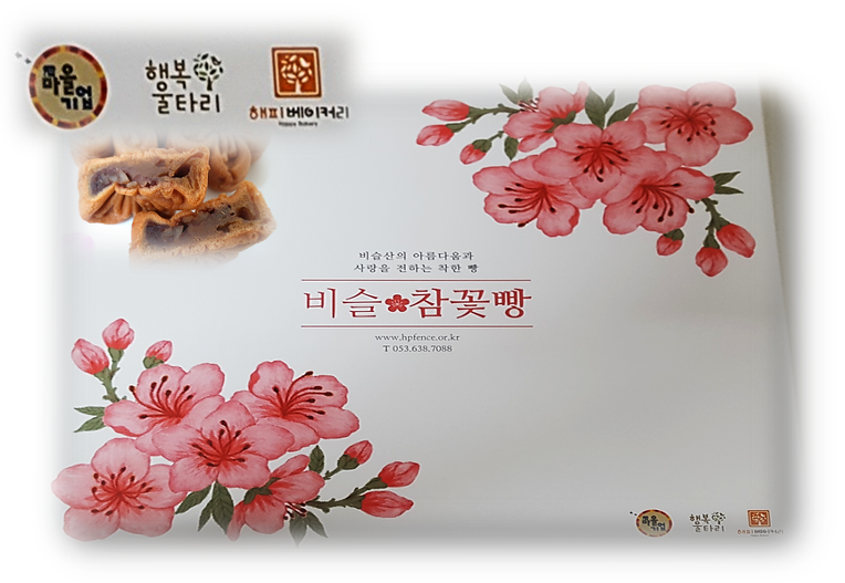 빵마을 이미지