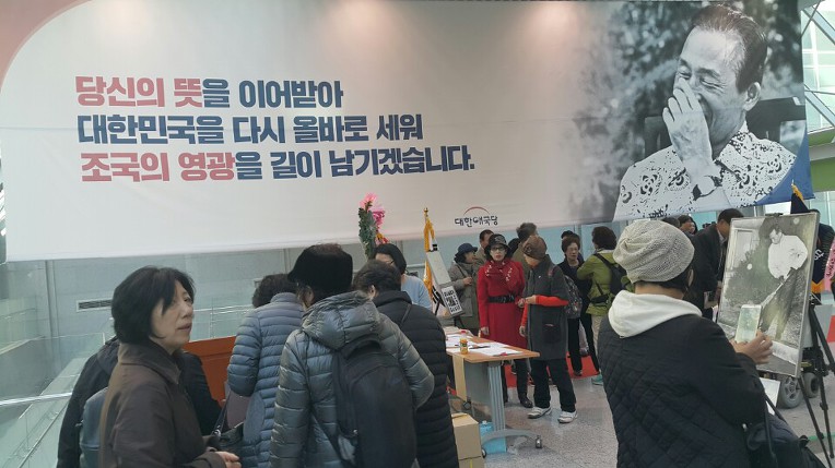 박정희 오빠가 박정희를 만나다!