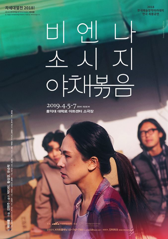비엔나 소시지 야채볶음
