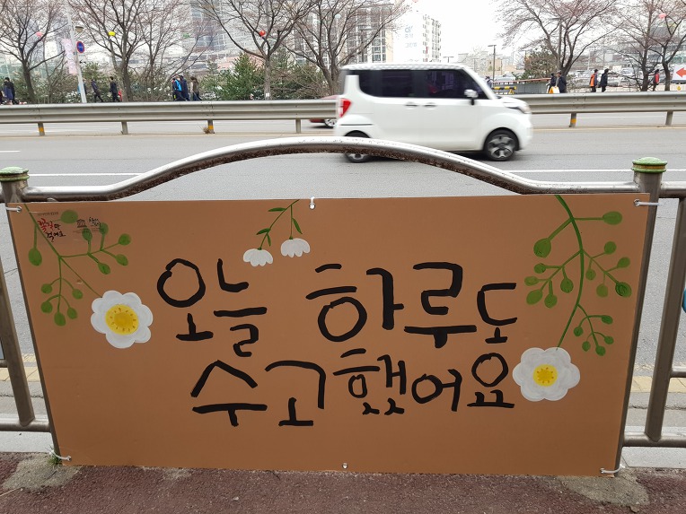 4월 첫 주말에 다녀왔던 부천 원미산 진달래축제 풍경 사진들