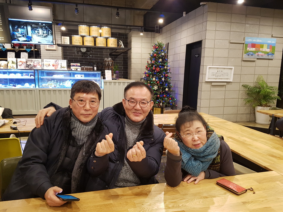 송년 번개모임