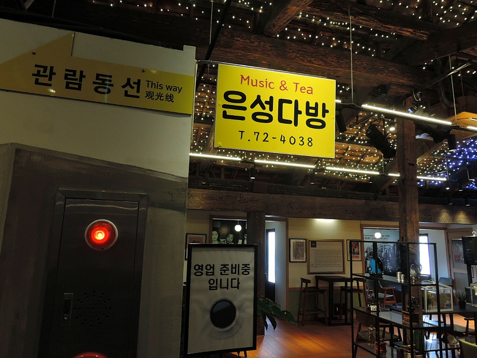 우봉다방 이미지