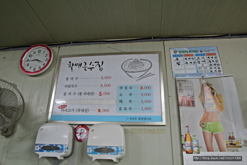 3000원 물국수에 돼지머리고기 한 접시가 덤 