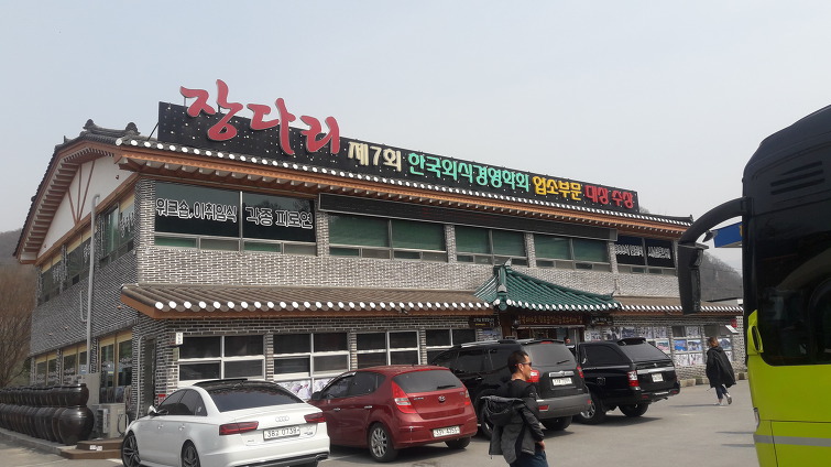 단양 만천하스카이웨이