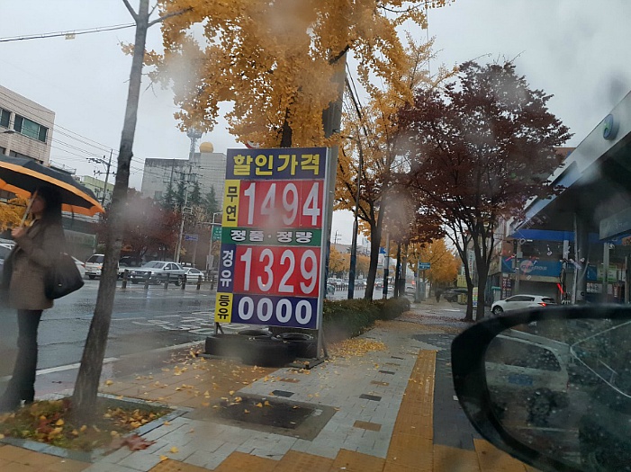 대구에는 흔한 제일싼주유소에서 기름넣고...