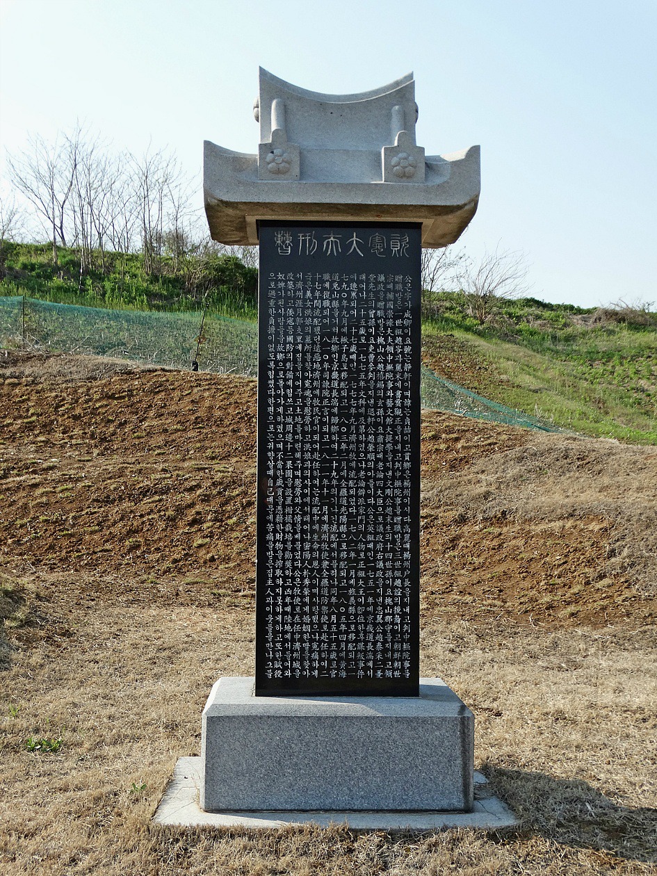 조정철