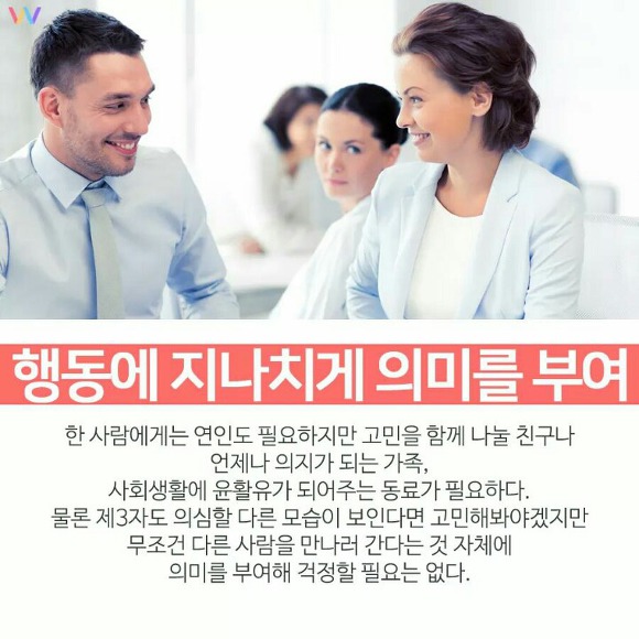 짝사랑 끝내고 사랑 시작할 때 버려야 할 감정