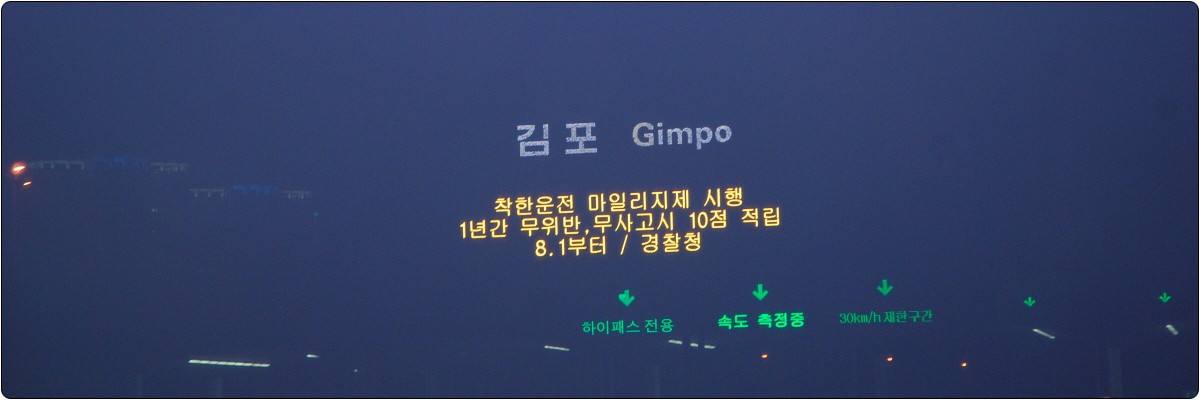 낚시행복 이미지